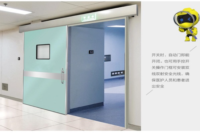 武汉宠物医院防护铅门